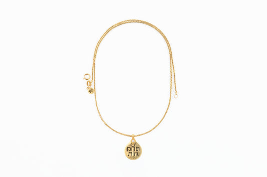 TRUTH GOLD NECKLACE